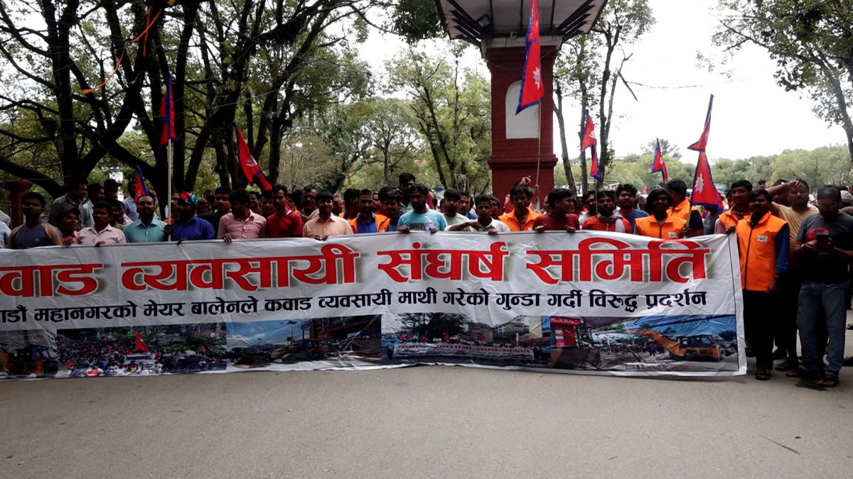 कवाड व्यवसायीले आज महानगरपालिकाको कार्यालय घेराउ गर्ने