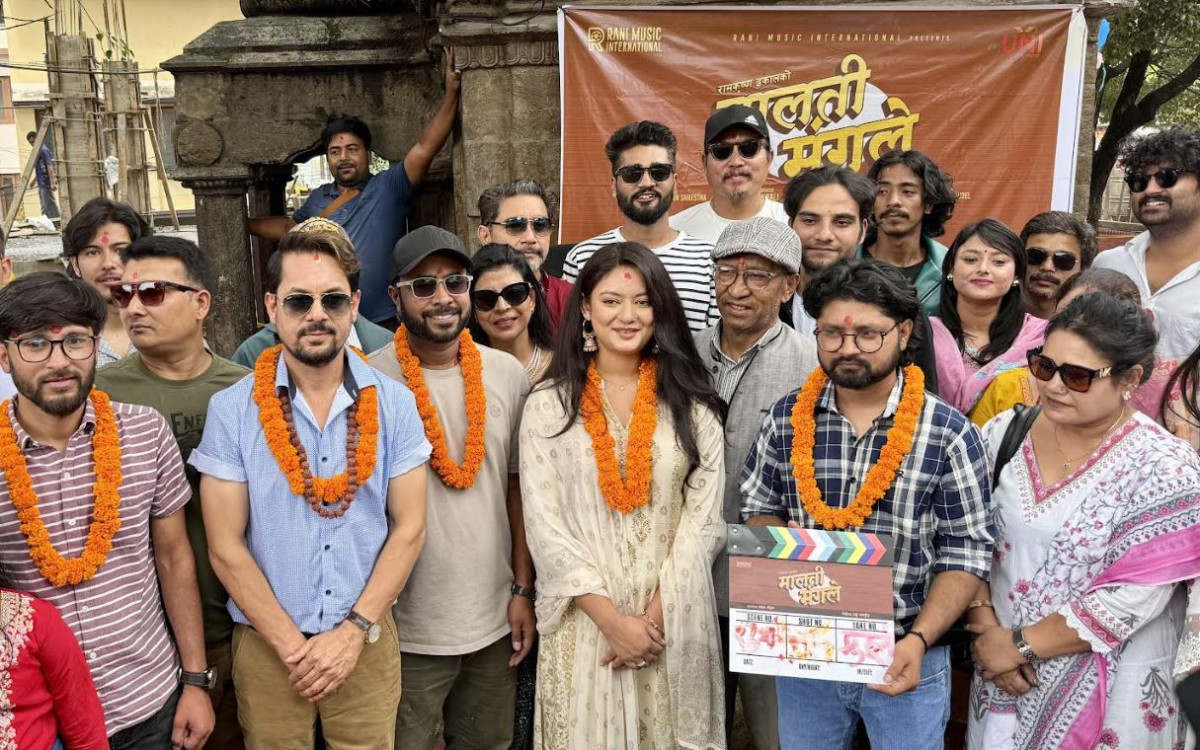 रामकृष्ण ढकालको ‘मालती मंगले’ को शुभमुहूर्त