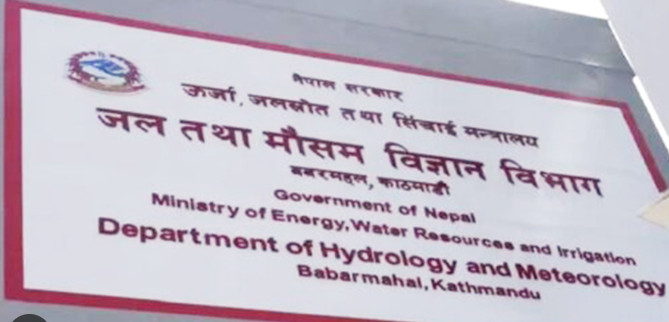 यी जिल्लामा भारी वर्षा,सतर्कता अपनाउन आग्रह