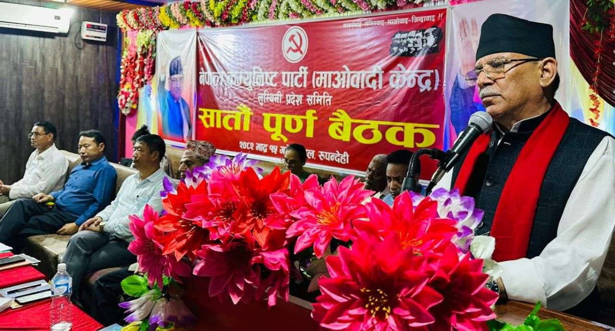 रुपन्देहीमा राम्रो नतिजा ल्याउँछौं, एक्लै लड्ने तयारी गर्नुहोस् : अध्यक्ष प्रचण्ड