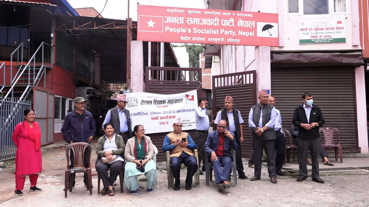 शिक्षक महांसघको चेतावनी :दोस्रो चरणको आन्दोलन अवरोधात्मक र कडा हुनेछ