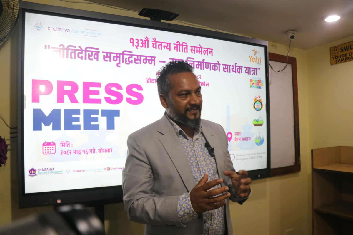 चैतन्य एकेडेमीले भदौ अन्तिममा नीति सम्मेलन गर्ने, नेता र विज्ञहरुले वहस गर्ने