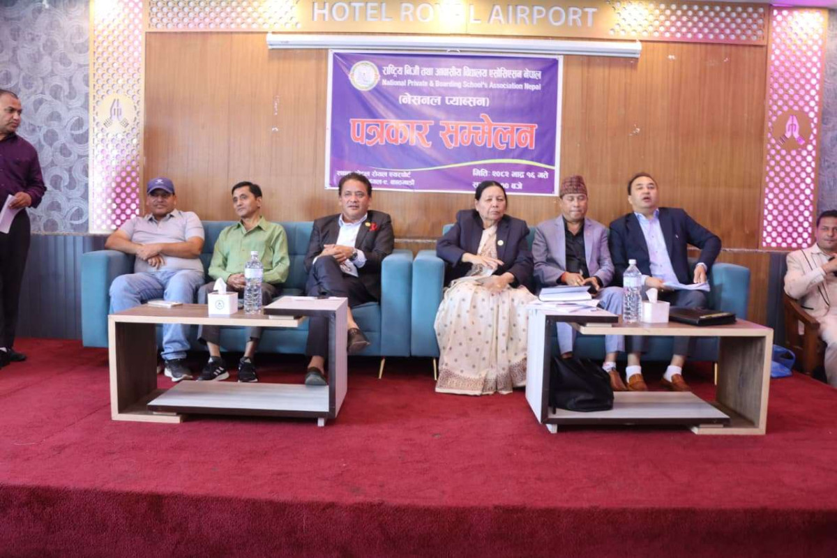 नेसनल प्याब्सनले सार्वजनिक गर्यो विधेयकमा समेट्नुपर्ने विषय