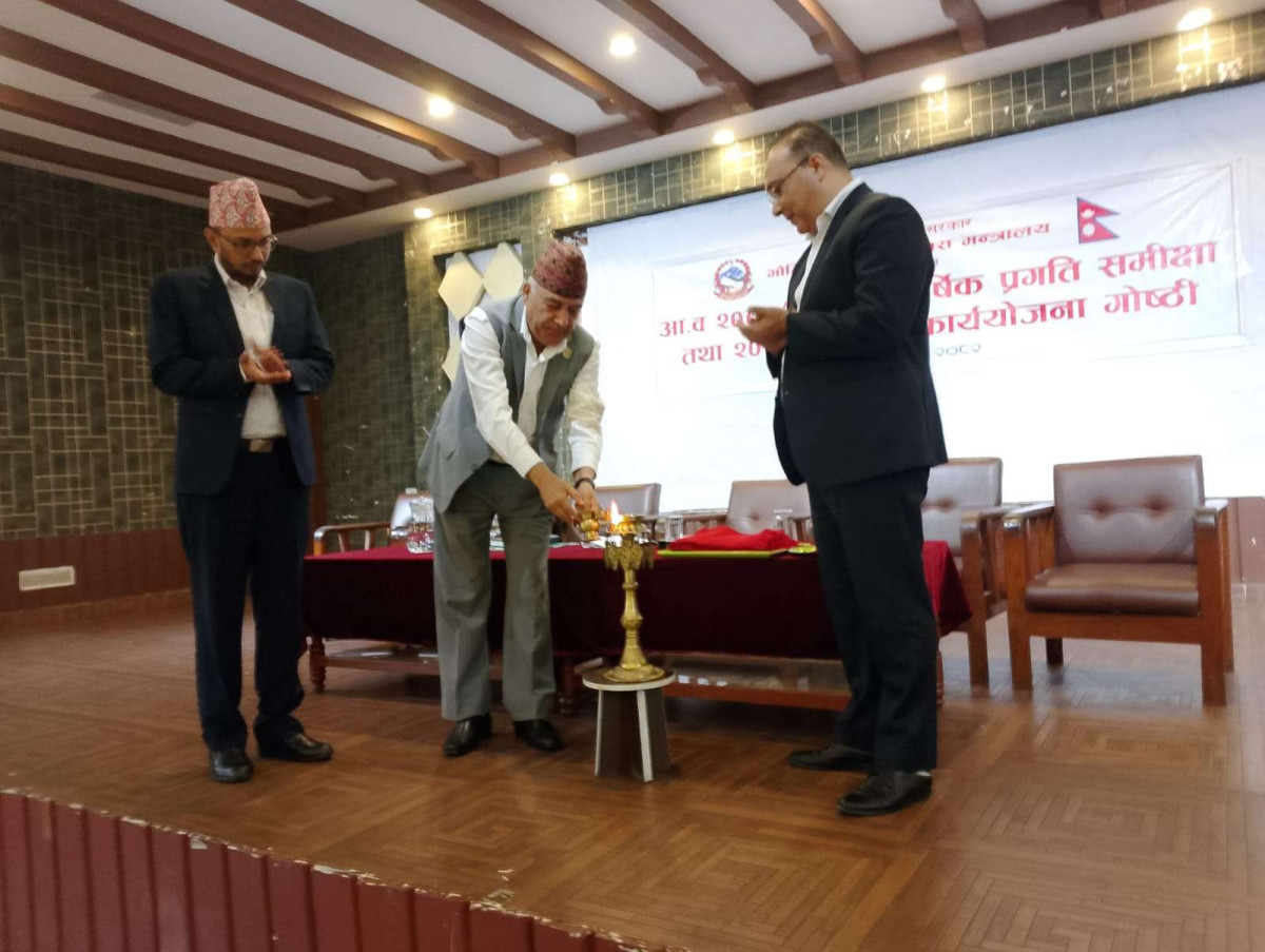 भौतिक पूर्वाधार मन्त्रालयको वार्षिक समीक्षा तथा कार्ययोजना गोष्ठी सुरु