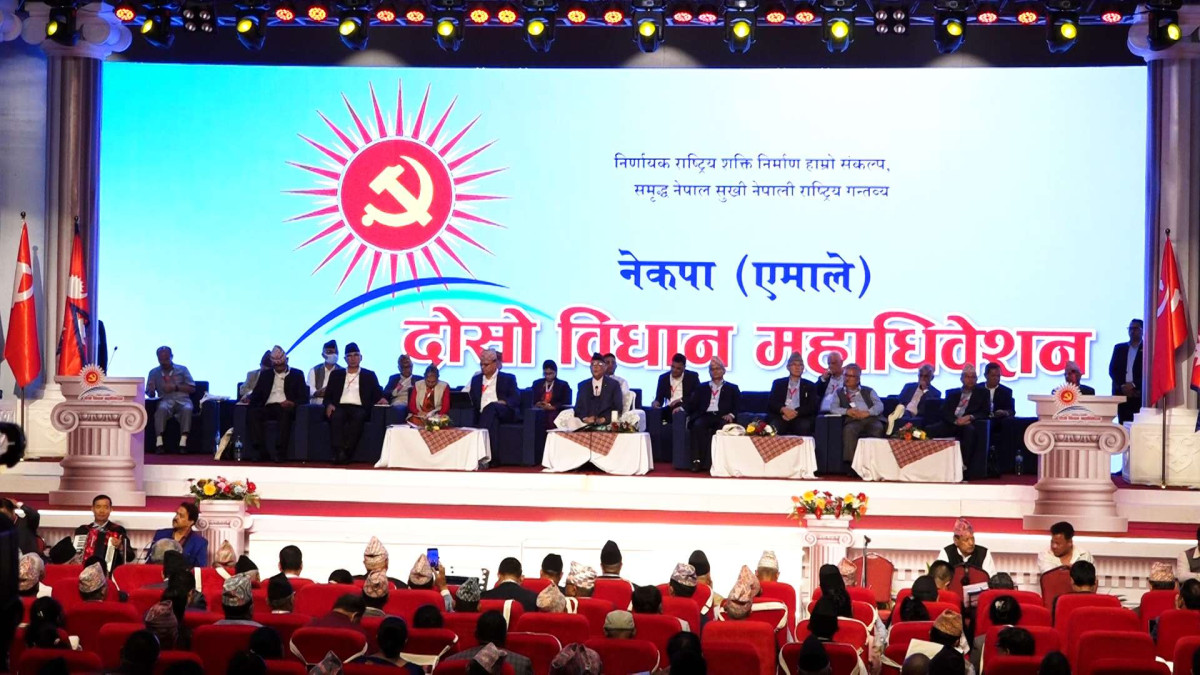एमाले विधान महाधिवेशन : आज पनि जारी