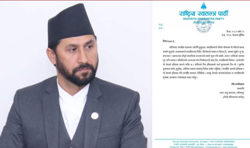 रविको सन्देश : ‘आजको दिन इतिहासको नयाँ सुरुवात हुन सक्छ’