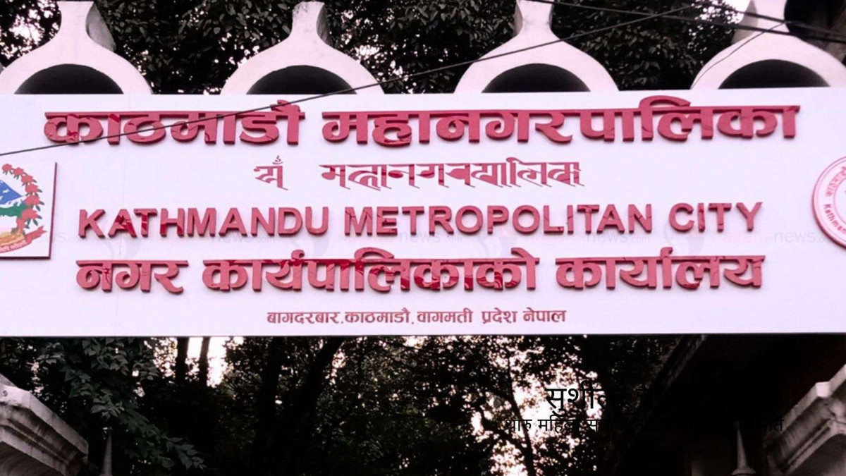 भदौ २६ गतेसम्म विद्यालय बन्द गर्ने महानगरको निर्णय