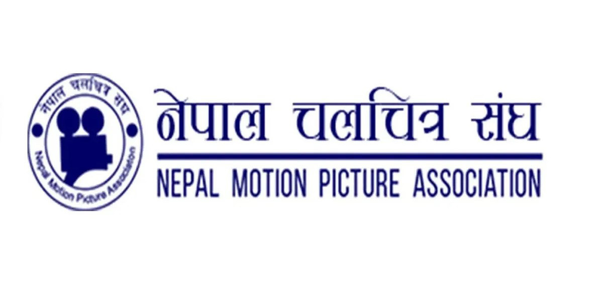 जेनजी आन्दोलनमा चलचित्र हलमा १७ करोड क्षति