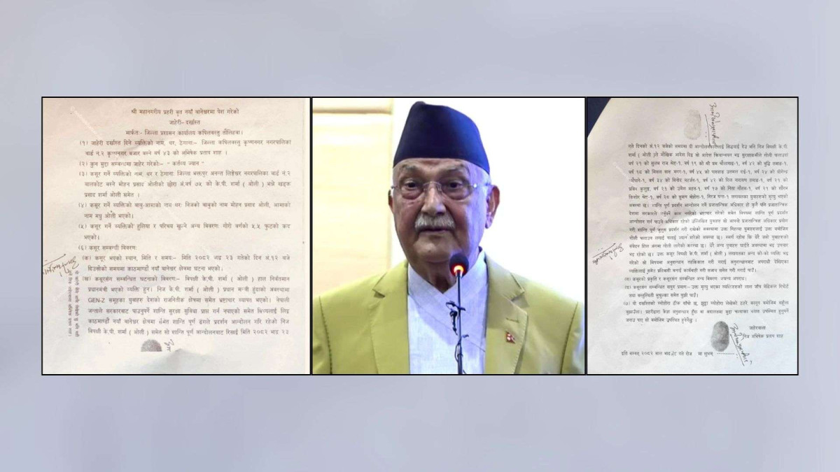 ओलीविरुद्ध कर्तव्य ज्यान मुद्दामा जाहेरी