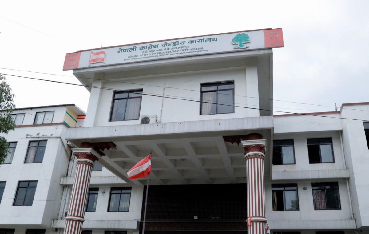 कांग्रेसले यस वर्ष चियापान नगर्ने