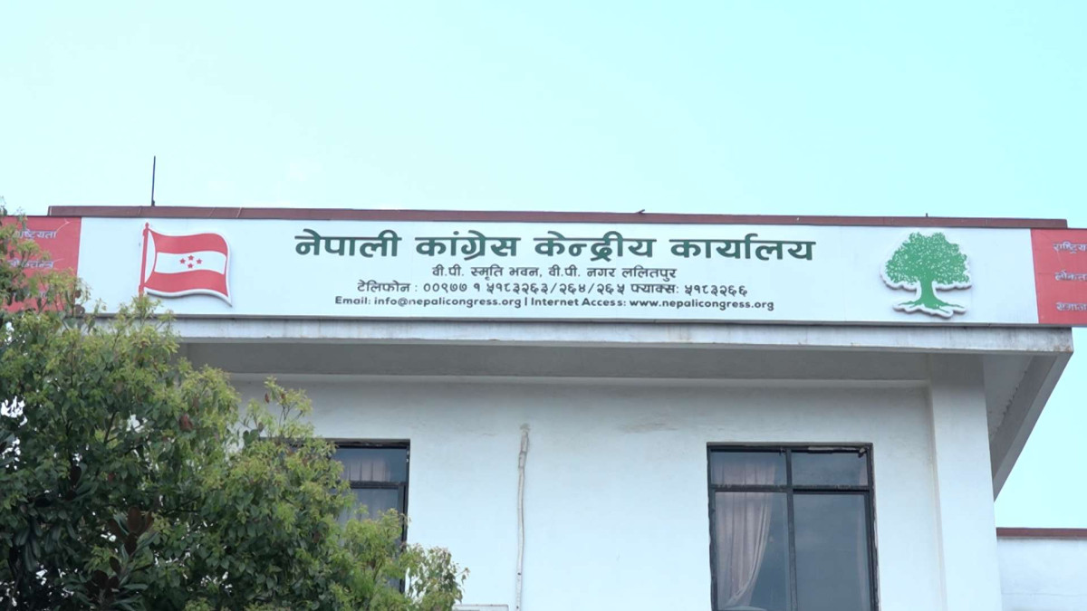 कांग्रेसको केन्द्रीय कार्यसमितिको बैठक स्थगित