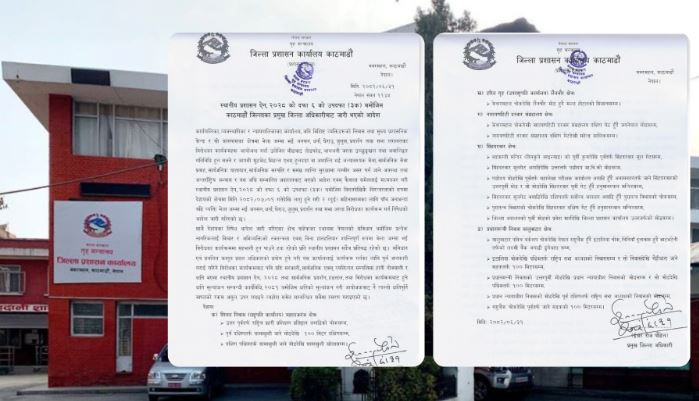 काठमाडौंका पाँच क्षेत्रमा दुई महिनासम्म भेला, जुलुस र प्रदर्शन निषेध