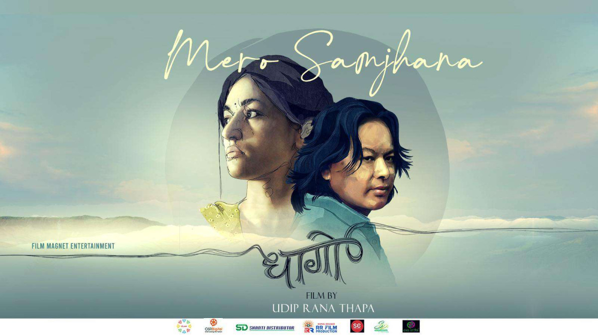 धागो’ नेपाल–भारतमा एकसाथ