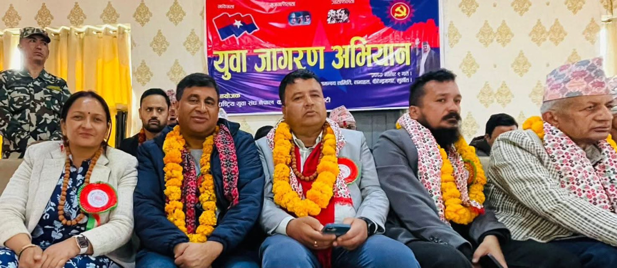हलभित्र कार्यक्रम, बाहिर नाराबाजी