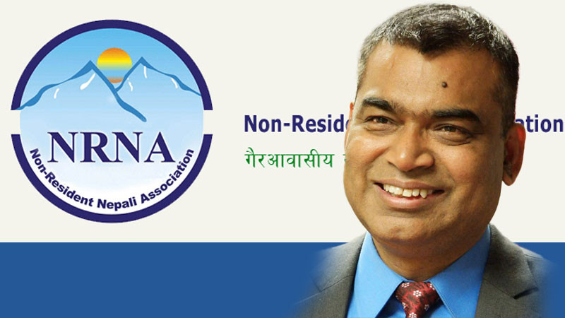 एनआरएनए एकतालाई प्रभावकारी बनाउन सबै मुद्दा फिर्ता लिनुपर्छ
