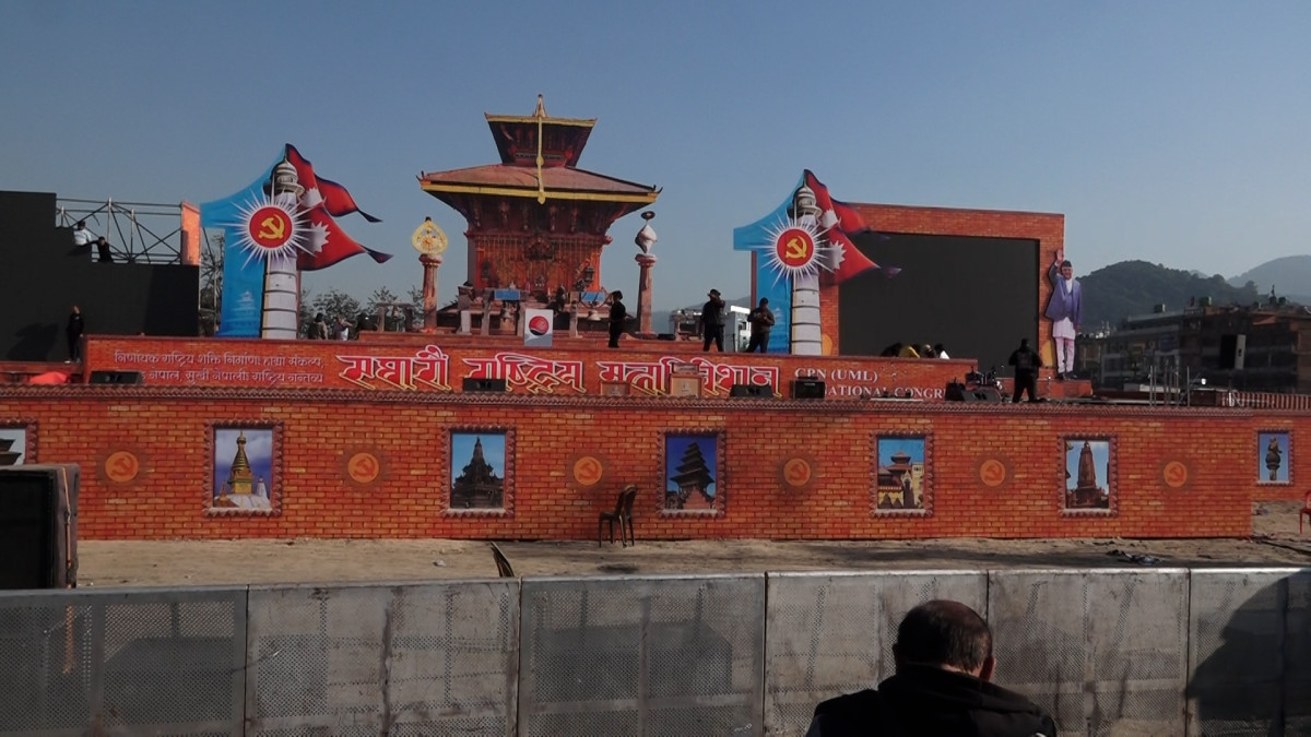एमाले महाधिवेशन अन्तिम चरणमा, उद्घाटन स्थल ‘नमूना’ बनाइएको दाबी