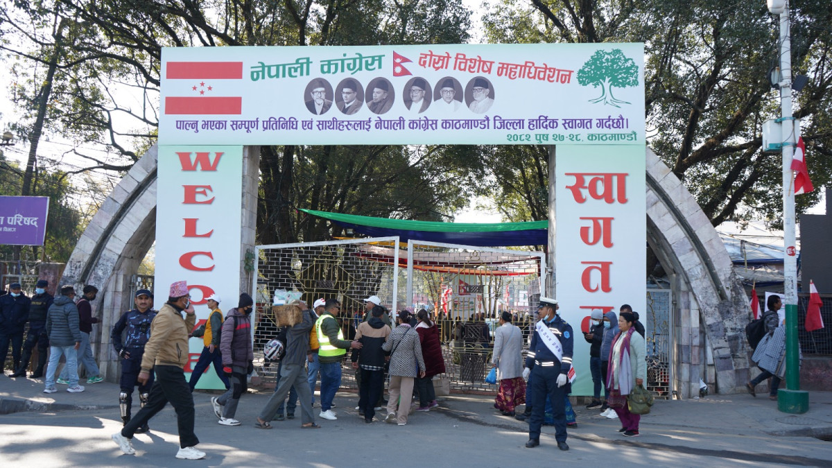 नेपाली कांग्रेसको दोस्रो विशेष महाधिवेशनको बन्दसत्र आज