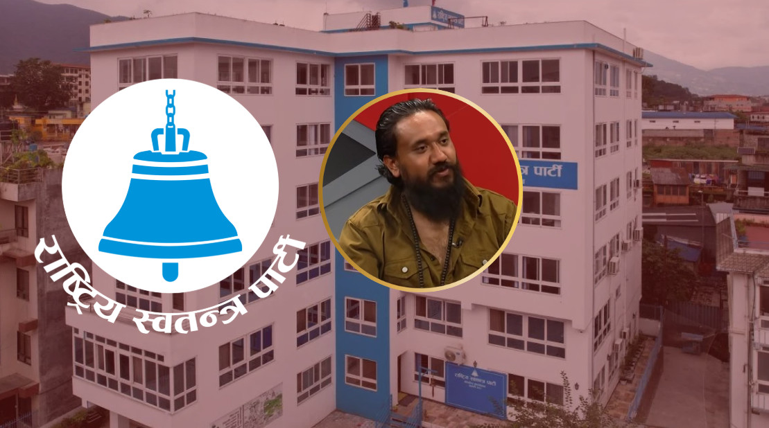 खगेन्द्र सुनारको अभिव्यक्तिप्रति रास्वपाको स्पष्टिकरण