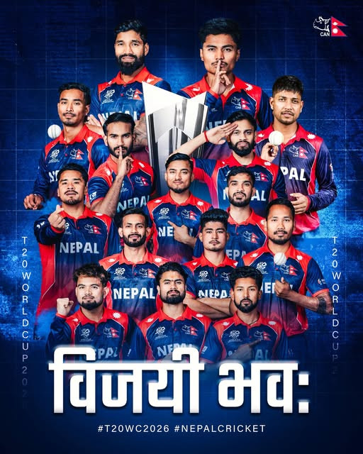 विश्वकपमा आज नेपाल इंग्ल्यान्डसँग भिड्दै