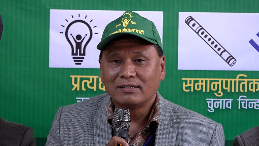 देशैभरी उज्यालो पार्टीको किल्ला बनाउनेगरी लागेका छौं :अध्यक्ष घिसिङ