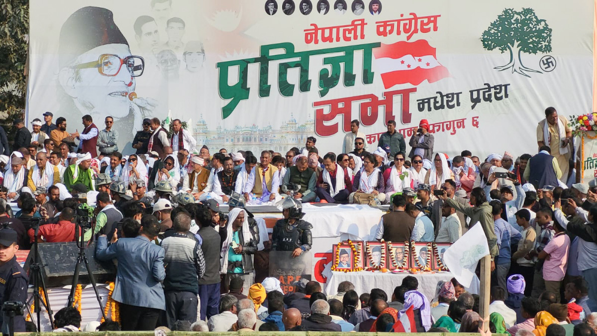 यस्तो देखियो ,जनकपुरमा कांग्रेसको चुनावी सभा