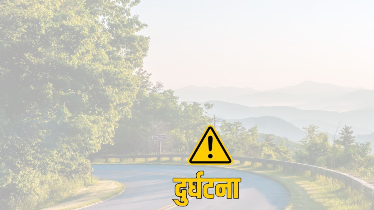 धादिङमा बस दुर्घटना : मृत्यु हुनेको संख्या १९ पुग्यो