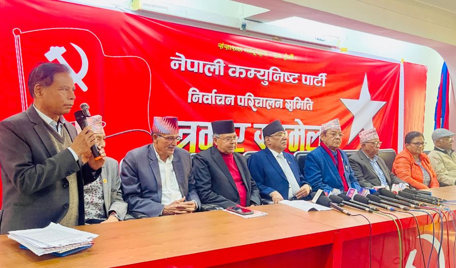 राष्ट्रिय स्वाभिमान, लोकतन्त्र र समाजवादी विकासका लागि तारामा मतदान गर्न नेकपाको अपिल