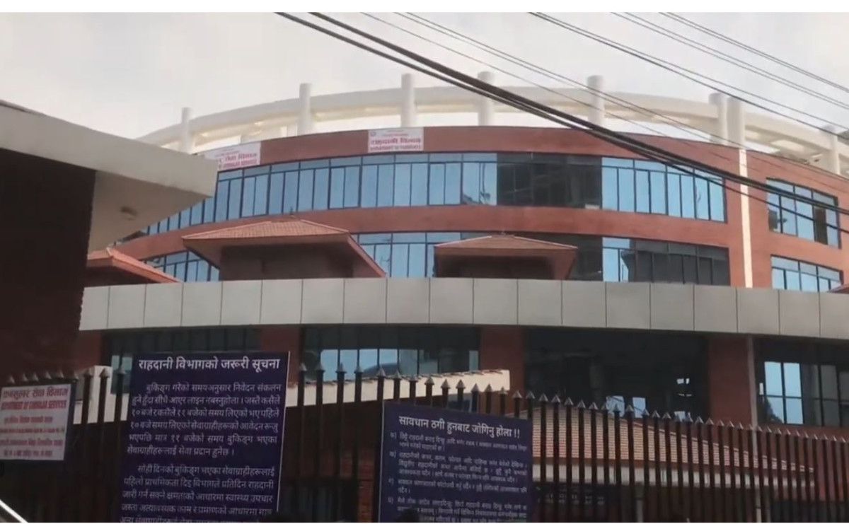 राहदानी विभागका महानिर्देशक तीर्थराज अर्याल पक्राउ