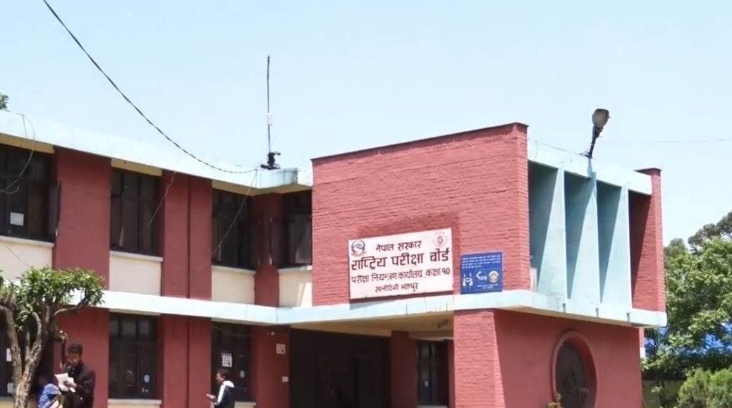 कक्षा–१२ को नतिजा सार्वजनिक, ६४.१३ प्रतिशत विद्यार्थी उत्तीर्ण