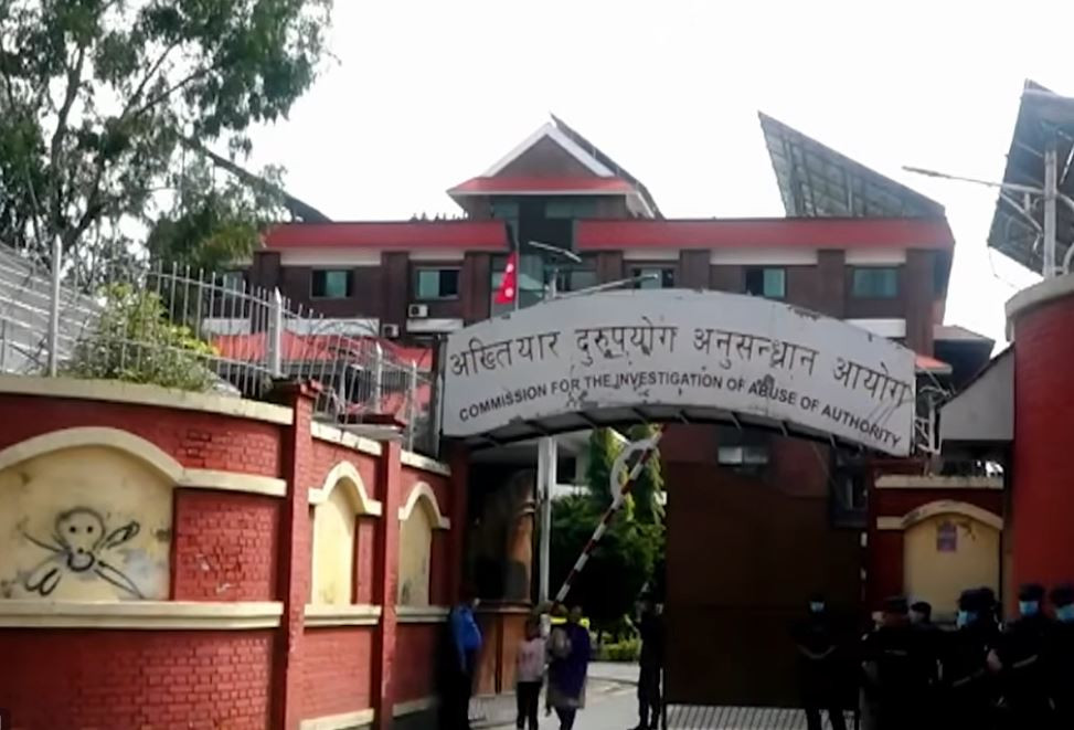राहदानी ठेक्का प्रकरणमा १८ जनाविरुद्ध भ्रष्टाचार मुद्दा, १० अर्बभन्दा बढी बिगो दाबी