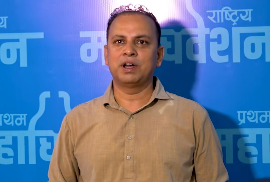 रास्वपा महाधिवेशन एक दिन लम्बिने