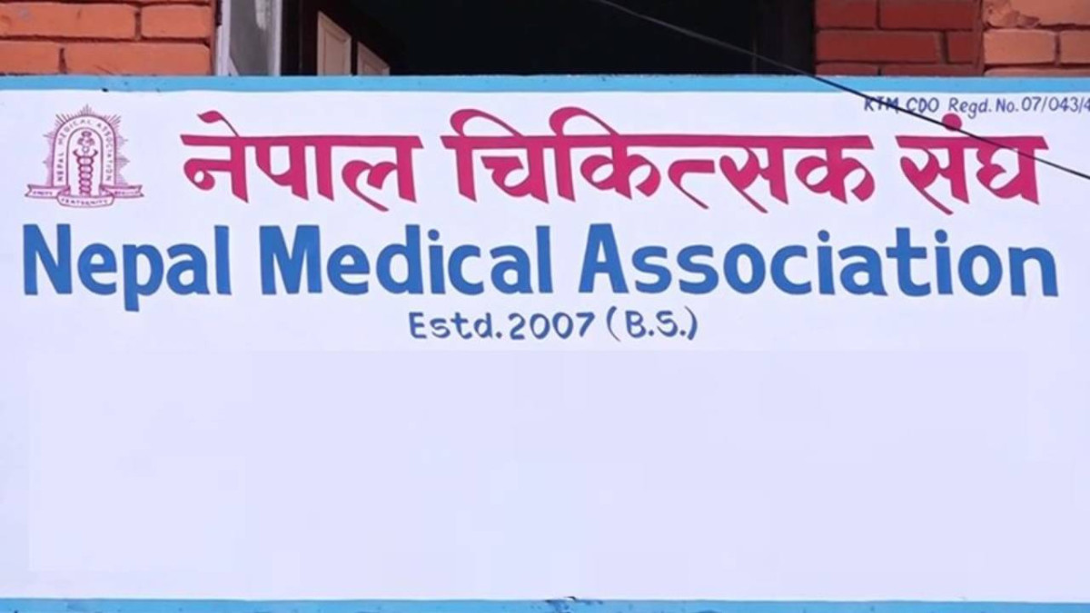 नेपाल चिकित्सक संघद्वारा देशव्यापी आन्दोलन घोषणा- आज पनि आकस्मिक बाहेकका सेवा बन्द