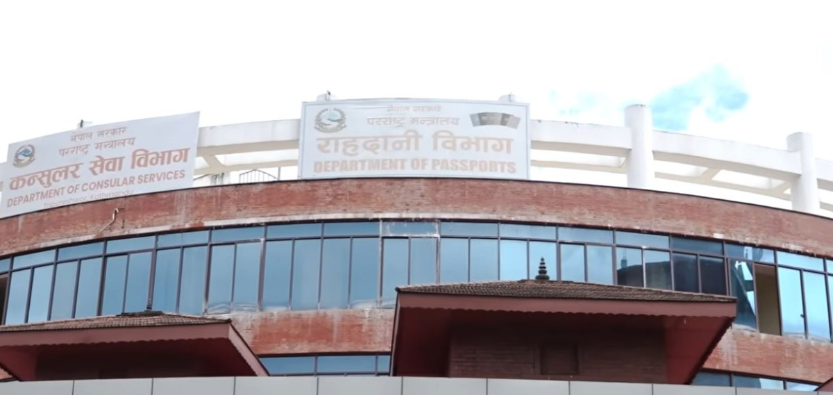 राहदानी विभागको सेवा दुई सिफ्टमा, बिदाका दिन पनि खुला