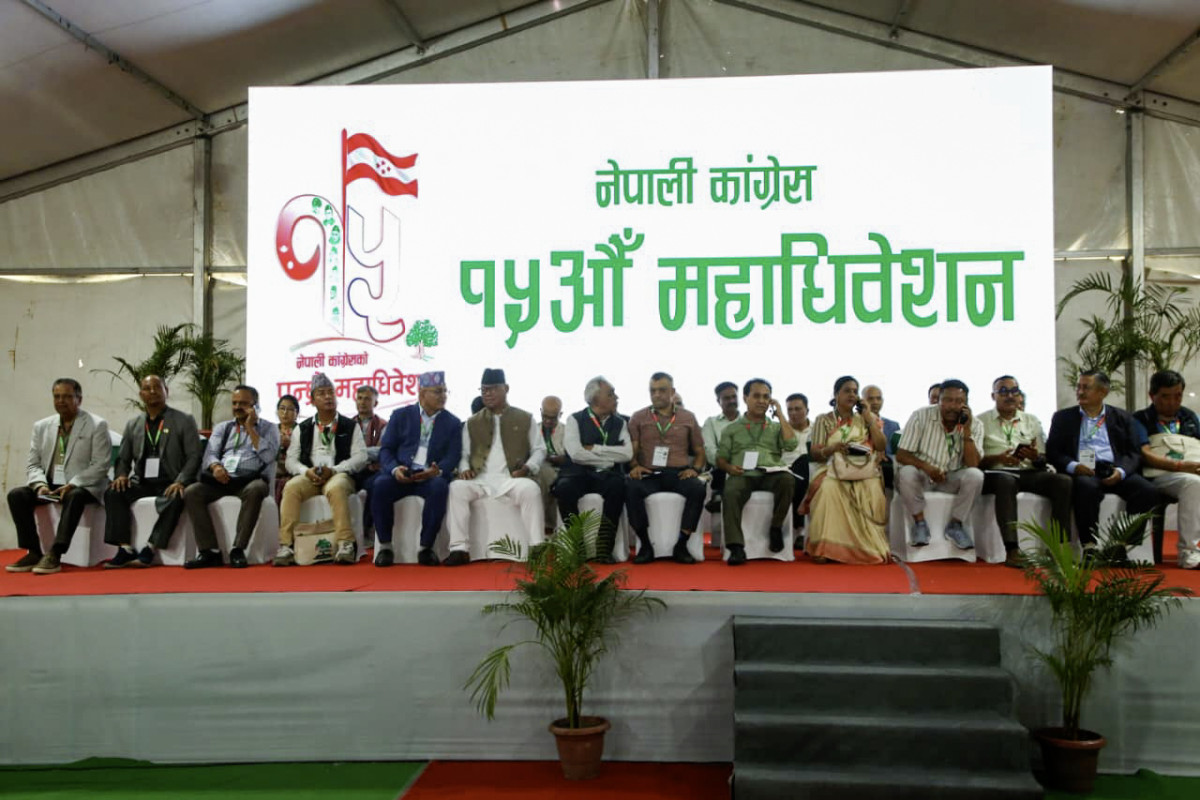 कांग्रेसको केन्द्रीय समिति २८१ सदस्यीय बन्दै