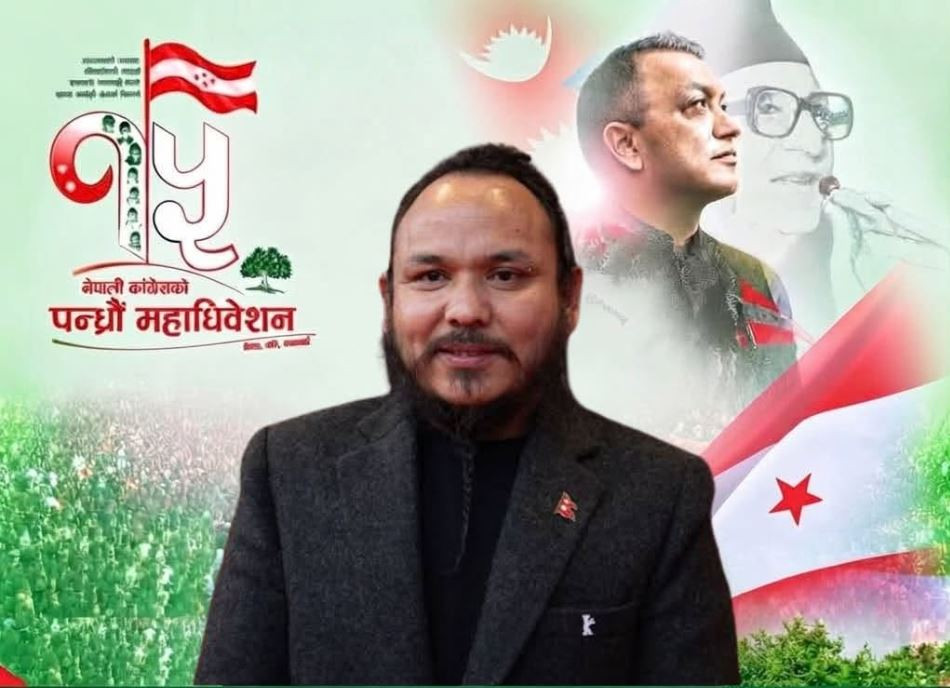 ‘कालो पोथी’का निर्देशक मिन भाम कांग्रेस सहमहामन्त्रीको दौडमा
