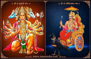 आजको राशिफल : २०८३ साल असोज ३१ गते शनिबार